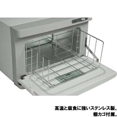 タオルウォーマー TBTW-50M 12L テンポスバスターズ 2段 前開き扉 楽天市場】即納可 業務用 タオルウォーマー おしぼり 12L 50~55