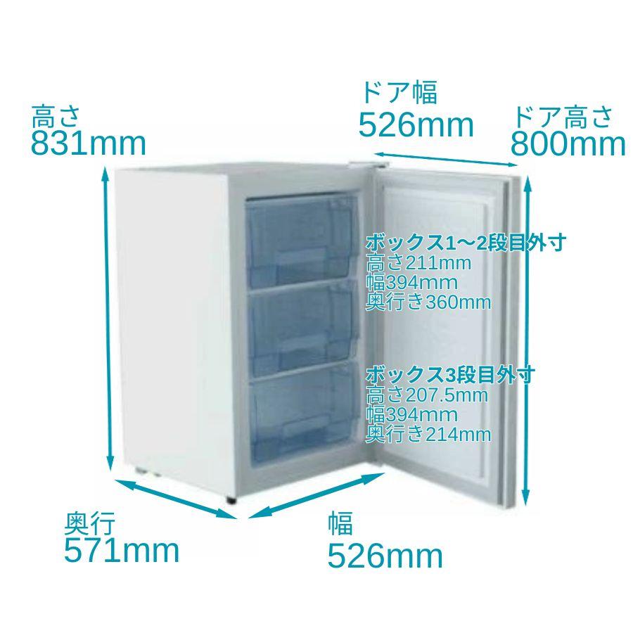 TENPOS 冷却ストッカー TBUF-88-RH 88L 冷凍庫 テンポスオリジナル TBUF-88-RH 冷凍ストッカー 88L 冷凍庫 アップ
