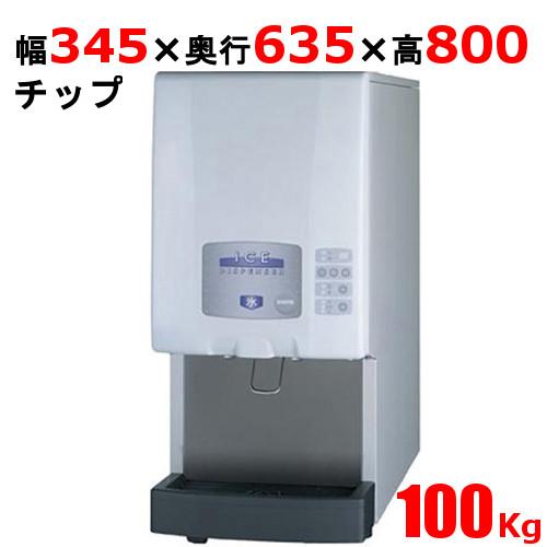 パナソニック業務用チップアイスディスペンサー卓上型SIM-CD125B製氷機