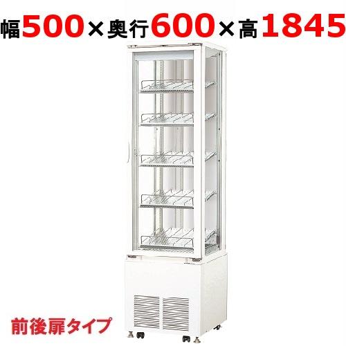 7725 2015年製 サンデン 卓上冷蔵ショーケース54L 4面ガラス前後扉 在庫限り/サンデン 冷蔵ショーケース タテ型 3面ガラス 前後扉タイプ