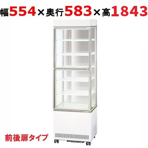 在庫限り/サンデン 冷蔵ショーケース タテ型 3面ガラス 前後扉タイプ