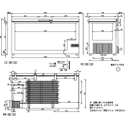 ダイレイ（DAIREI） DF-500e 冷凍ストッカー チェスト型 スーパー