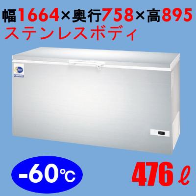 ダイレイ超低温ストッカー(マイナス60℃)