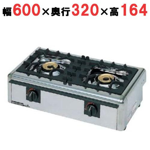 業務用 新品 マルゼン ガステーブルコンロ ニュー飯城 M 2e 幅600 奥行3 高さ164 Mm 送料無料