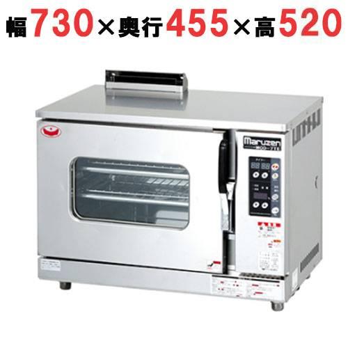 業務用/新品】【マルゼン】コンベクションオーブン ビッグ 業務用/新品】【マルゼン】コンベクションオーブン ビッグ