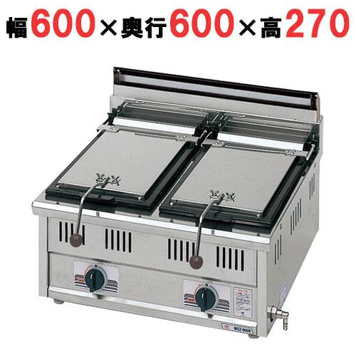 MGZ-066W マルゼン ガス餃子焼器 スタンダードシリーズ 幅600×奥行600 