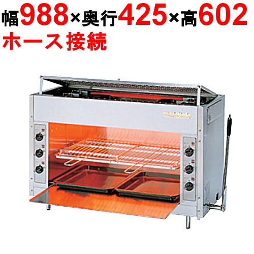 リンナイ（Rinnai） RGP-46SV ガス赤外線上火式グリラー ペット(大 