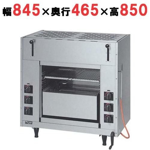 業務用/新品】【マルゼン】ガス両面式焼物器 スピードグリラー 業務用/新品】【マルゼン】ガス両面式焼物器 スピードグリラー