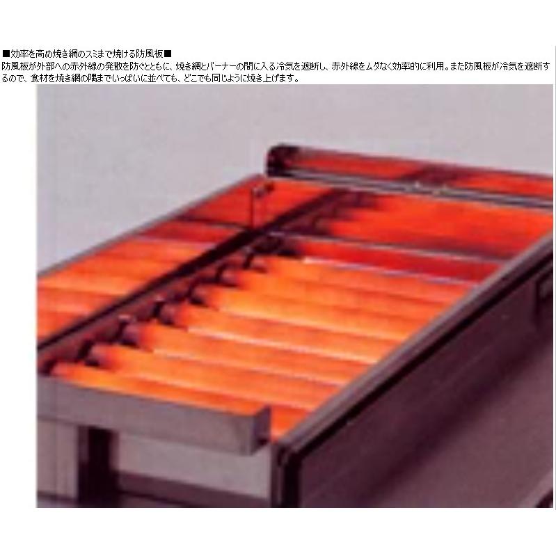 ガス下火式焼物器　炭焼き　熱板タイプ　汎用型　MGK-318B　幅1390×奥行515×高さ315mm　【送