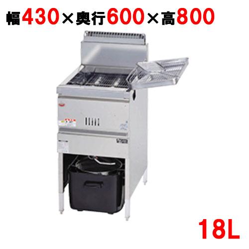 MGF-18K 【マルゼン】 ガスフライヤー 18L 430×奥行600×高さ800(mm