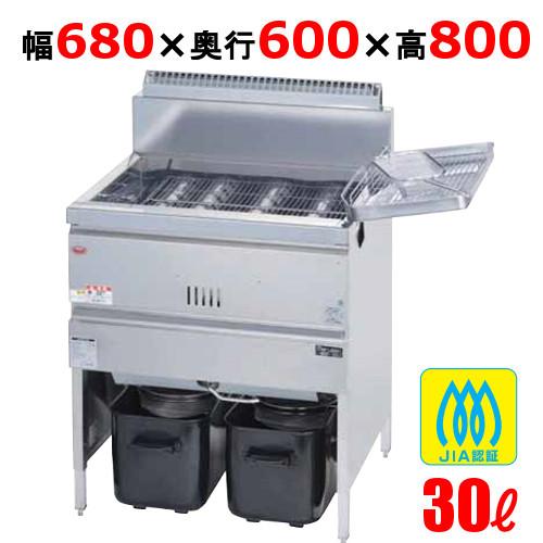 MGF-30K 【マルゼン】 ガスフライヤー 30L 幅680×奥行600×高さ800(mm  