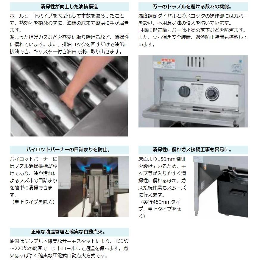 Maruzen MGF-C23K フライヤー &油ろ過機 マルゼン（MARUZEN） (受注