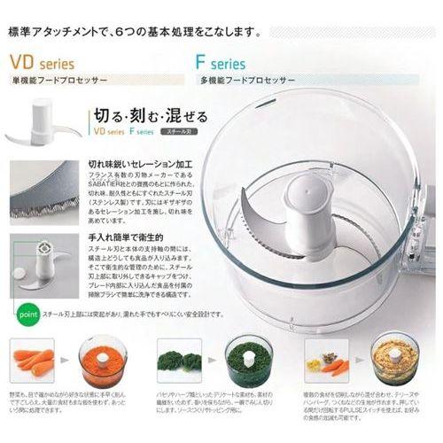FMI ロボクープ マジミックス フルスペックモデル Fシリーズ 容量2.6L FMI [RM-4200F] ロボクープ マジミックス フルスペックモデル F