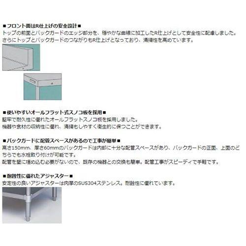 BS1-066,BS1-066N 【マルゼン】 一槽シンク 幅600×奥行600×高さ800
