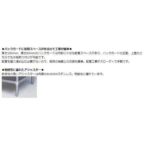 BS2-126/BS2-126N【マルゼン】二槽シンク 幅1200×奥行600×高さ BS2-126/BS2-126N【マルゼン】二槽シンク 幅1200×奥行600×高さ