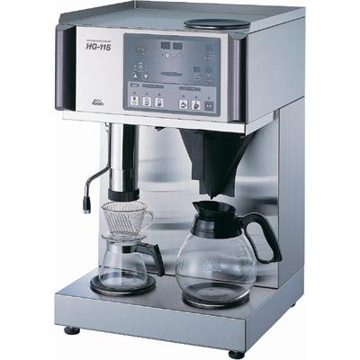 カリタ コーヒーマシン 水道直結型 1から15カップ用 幅400×奥行380×高