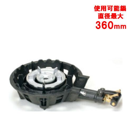 業務用鋳物コンロ TS-208 2重羽根付 TS-208 【タチバナ】鋳物コンロ 二重 羽根付 種火無 全長525×直径330