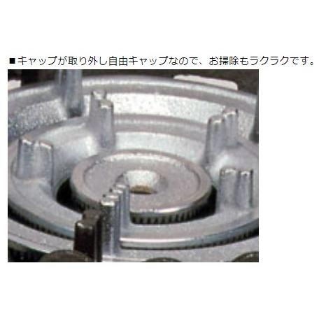 TS-208 【タチバナ】鋳物コンロ 二重 羽根付 種火無 全長525×直径330