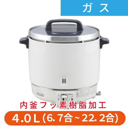 パロマ ガス炊飯器 フッ素内釜 2升炊 1.2から4.0リットル PR-403SF 幅