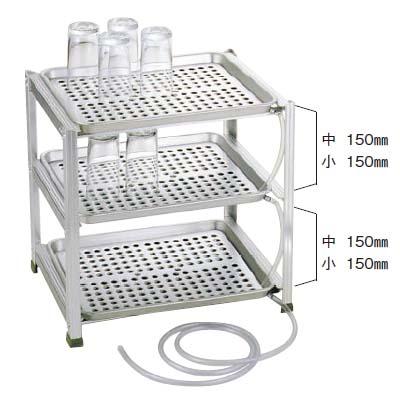 水切盆 中 三段式ウォーターグラストレー アルマイト (業務用) 幅430×奥行340×高さ410