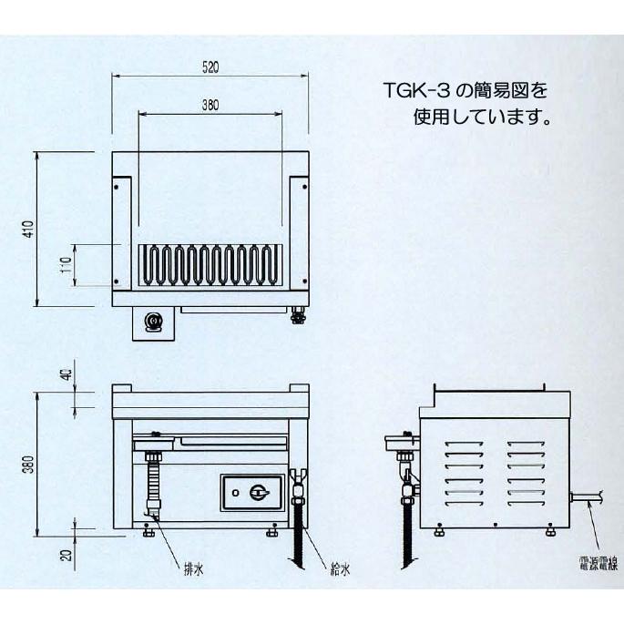 ニチワ　電気低圧グリラー串焼器卓上型　三相200V　幅1360×奥行410×高さ390　(TGK-12)　(業務用)