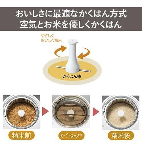 MR-E520W【ツインバード】コンパクト精米器精米御膳 幅195×奥行265×高さ235(mm)/家庭用/新品/送料無料_3