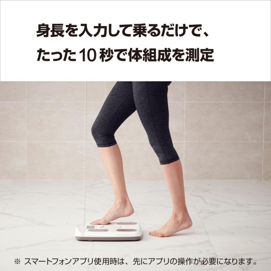 インボディ公式 体組成計 InBody Dial H20N アプリ インボディ公式 体組成計 InBody Dial H20N アプリ