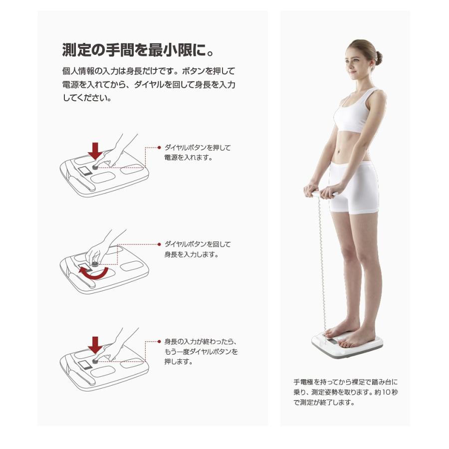 インボディ公式 体組成計 InBody Dial H20N アプリ インボディ公式 体組成計 InBody Dial H20N アプリ