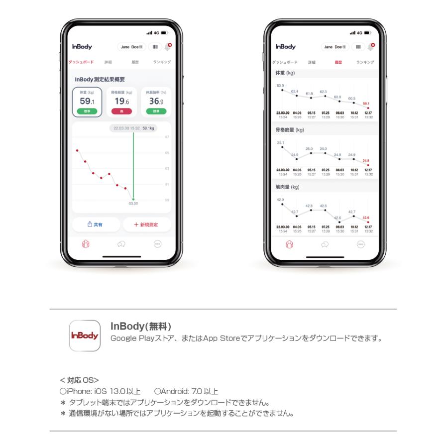 インボディ公式 体組成計 InBody Dial H20N アプリ スマートフォン 対応 デジタル体重計 Bluetooth  【送料無料+ポイント10倍UP中】