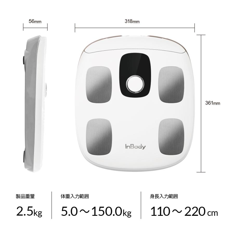 インボディ公式 体組成計 InBody Dial H30N アプリ