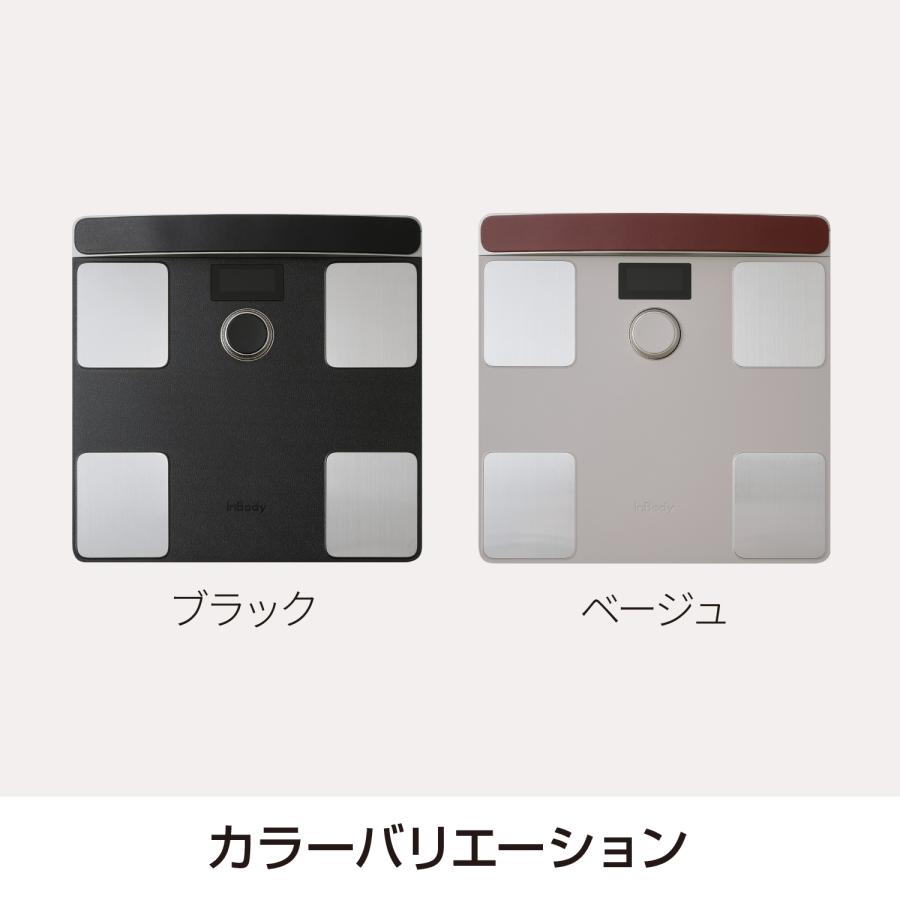 インボディ公式 体組成計 InBody Dial H40NWi アプリ スマートフォン