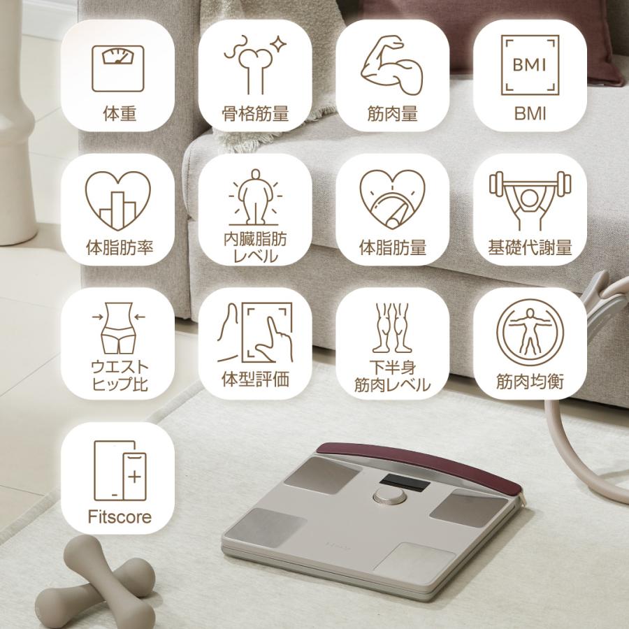 インボディ公式 体組成計 InBody Dial H40NWi アプリ スマートフォン