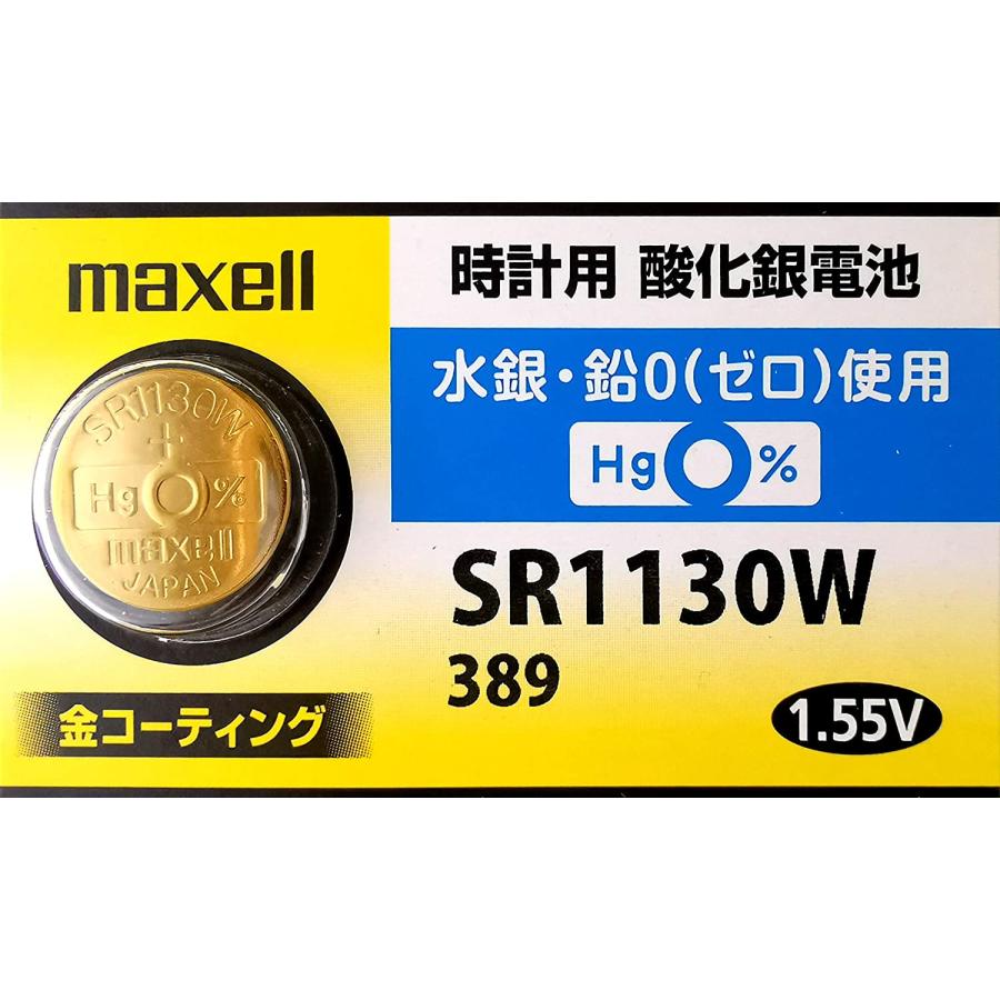 maxell [マクセル] 【日本製】 金コーティング 酸化銀電池 ボタン電池 【389 SR1130W】 1130WIncanti