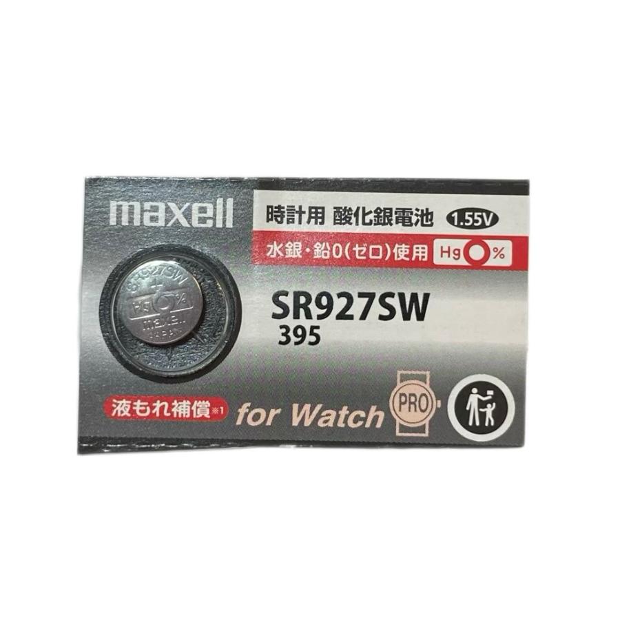 送料無料 日立マクセル 時計用酸化銀電池1個P(SW系アナログ時計対応)  SR927SW 1BT A｜incantiriver｜02