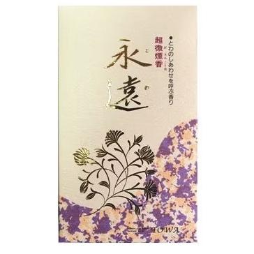 誠寿堂　超微煙香　永遠　大バラ | 