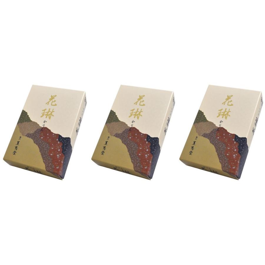 (送料込)薫寿堂　花琳　ミニ寸　３箱セット | 