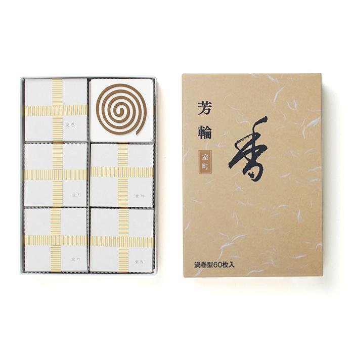 松栄堂 芳輪 室町 渦巻型 徳用品60枚入 : インセンスロード - 通販