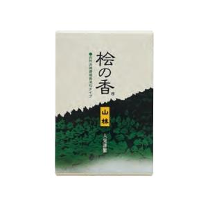 大発　桧の香　山林　ミニ　V-3 | 