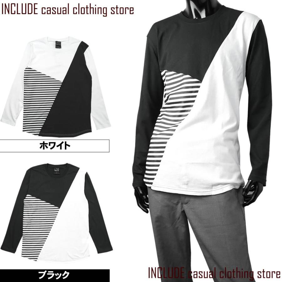 クロネコＤＭ便 送料無料 長袖Tシャツ クルーネック ロンＴ 切替 ４パネル ボーダー ジオメ モード | 