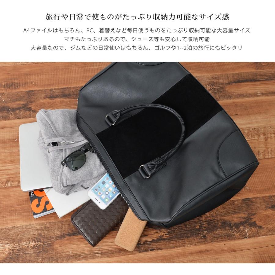 ボストンバッグ PUレザー スウェード ベロア スエードタッチ切替 多機能 ビジネス プレゼント お祝い 旅行 大容量 切替生地 |  | 14