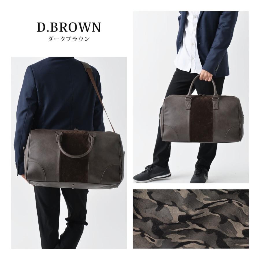 ボストンバッグ PUレザー スウェード ベロア スエードタッチ切替 多機能 ビジネス プレゼント お祝い 旅行 大容量 切替生地 |  | 04