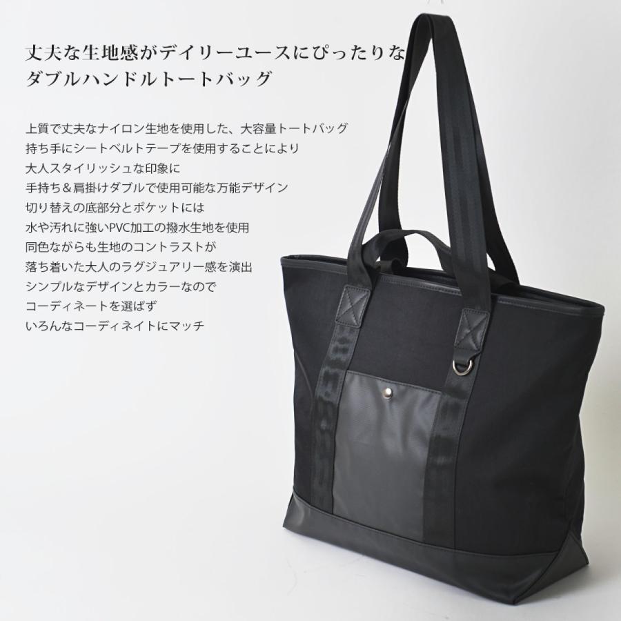 A4対応 トートバッグ ショルダー ダブルハンドル 撥水 ナイロン トート ボストン ビジネス 通勤 通学 旅行 プレゼント 新 |  | 01