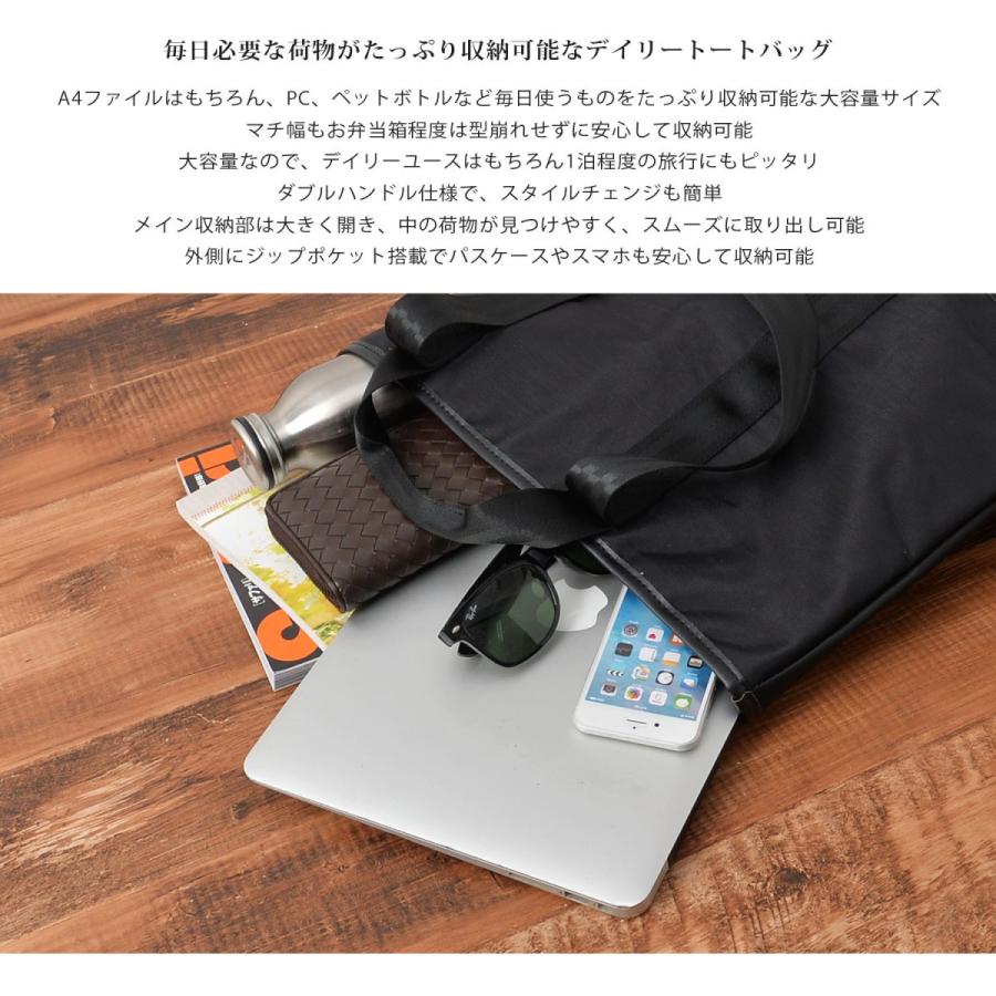 A4対応 トートバッグ ショルダー ダブルハンドル 撥水 ナイロン トート ボストン ビジネス 通勤 通学 旅行 プレゼント 新 |  | 08