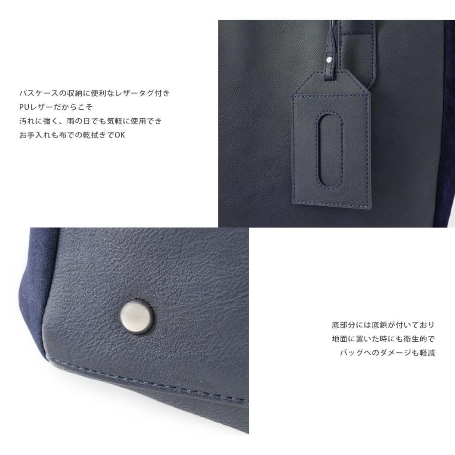 トートバッグ ツインZIP PUレザー スウェード ベロア スエードタッチ切替 多機能 ビジネス プレゼントお祝い 旅行 大容量 |  | 07