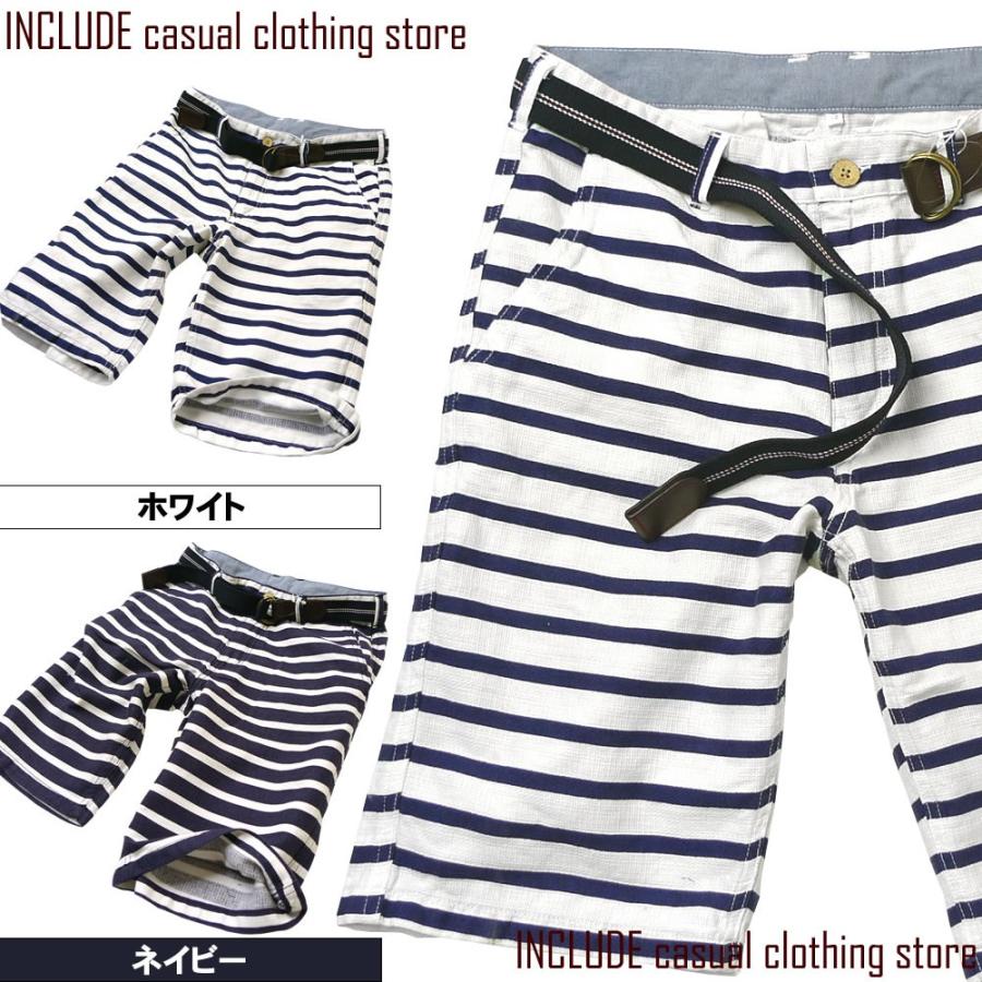ショートパンツ ハーフパンツ ボーダー柄 リゾート ベルト付 短パン パンツ メンズ 南国 | 
