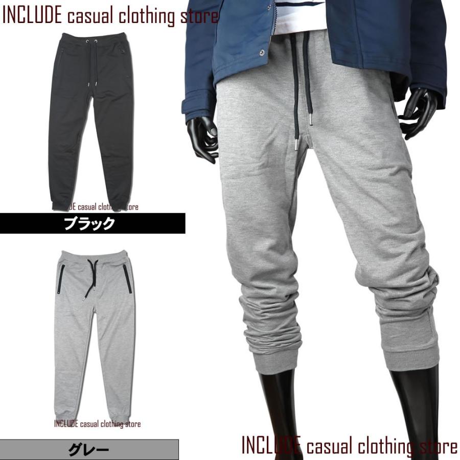 裏毛 アンクルパンツ 裾リブ ジョガーズ ジョガーパンツ テイパード スウェットパンツ スポーツ | 