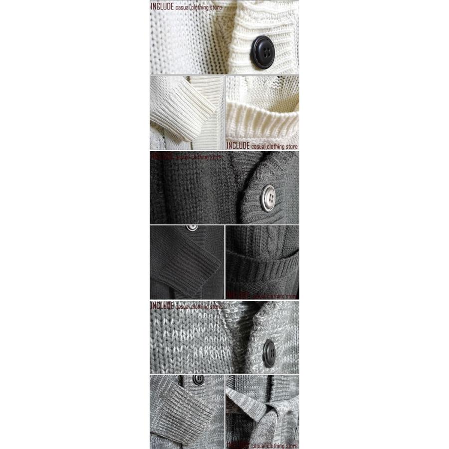 ニットトレンチコート ニットコート ジャケットコート ケーブル編み ハーフ丈 メンズ ショールカラー |  | 05