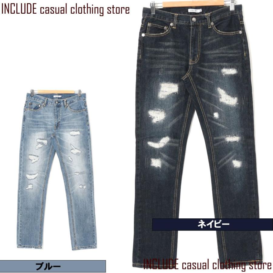デニム メンズ ダメージデニム ジーンズ ジーパン デニムパンツ ヴィンテージ加工 | 