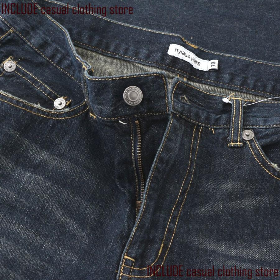 デニム メンズ ダメージデニム ジーンズ ジーパン デニムパンツ ヴィンテージ加工 |  | 05