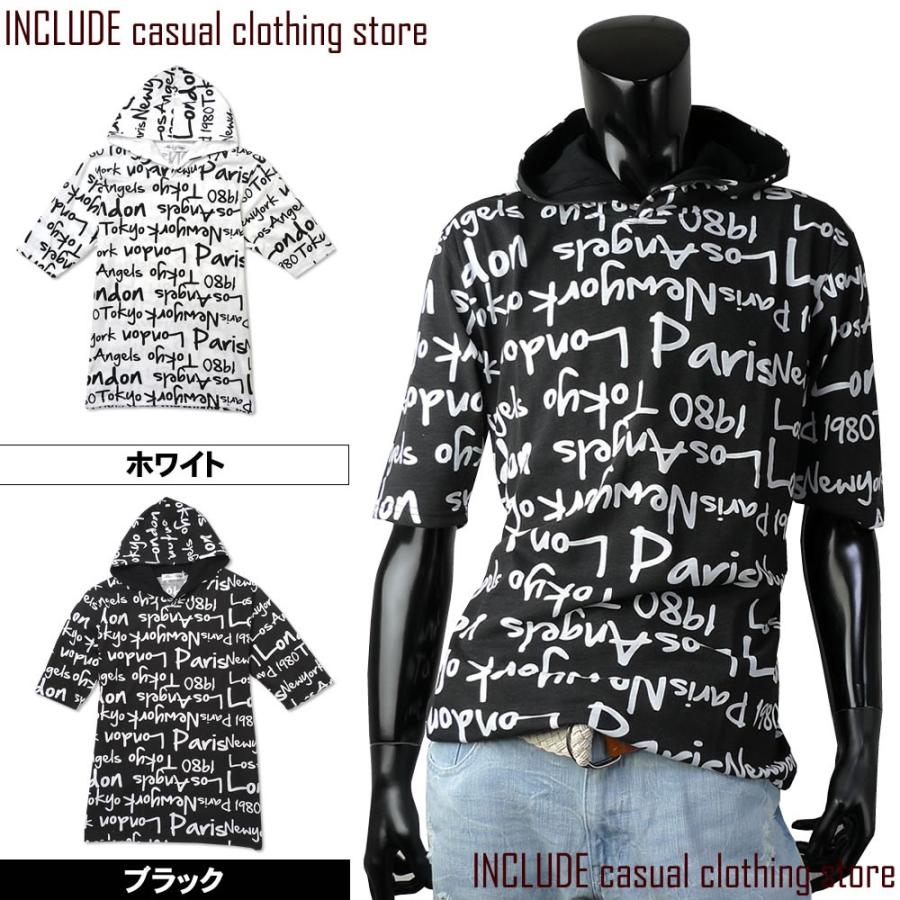 パーカー カットソー ロゴ総柄 ５分袖 プルパーカー Tシャツ メンズ 黒 白 M L LL(XL) | 
